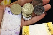 工商银行比索兑换人民币(工商银行人民币兑英镑汇率)