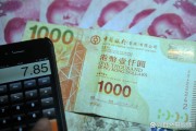 港币23元是多少人民币(2393港币是多少人民币)