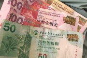 港元238是多少人民币(港币2380是多少人民币)